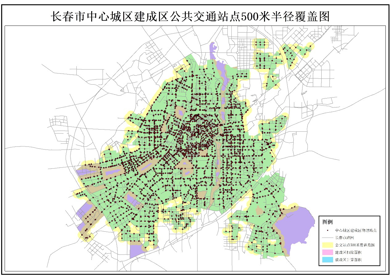 長春市創(chuàng)建公交都市驗(yàn)收評(píng)估-2