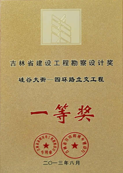 硅谷數(shù)_調(diào)整大小.jpg